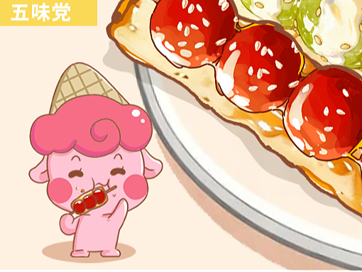 替你尝尝 | 奶皮子糖葫芦，报吃！