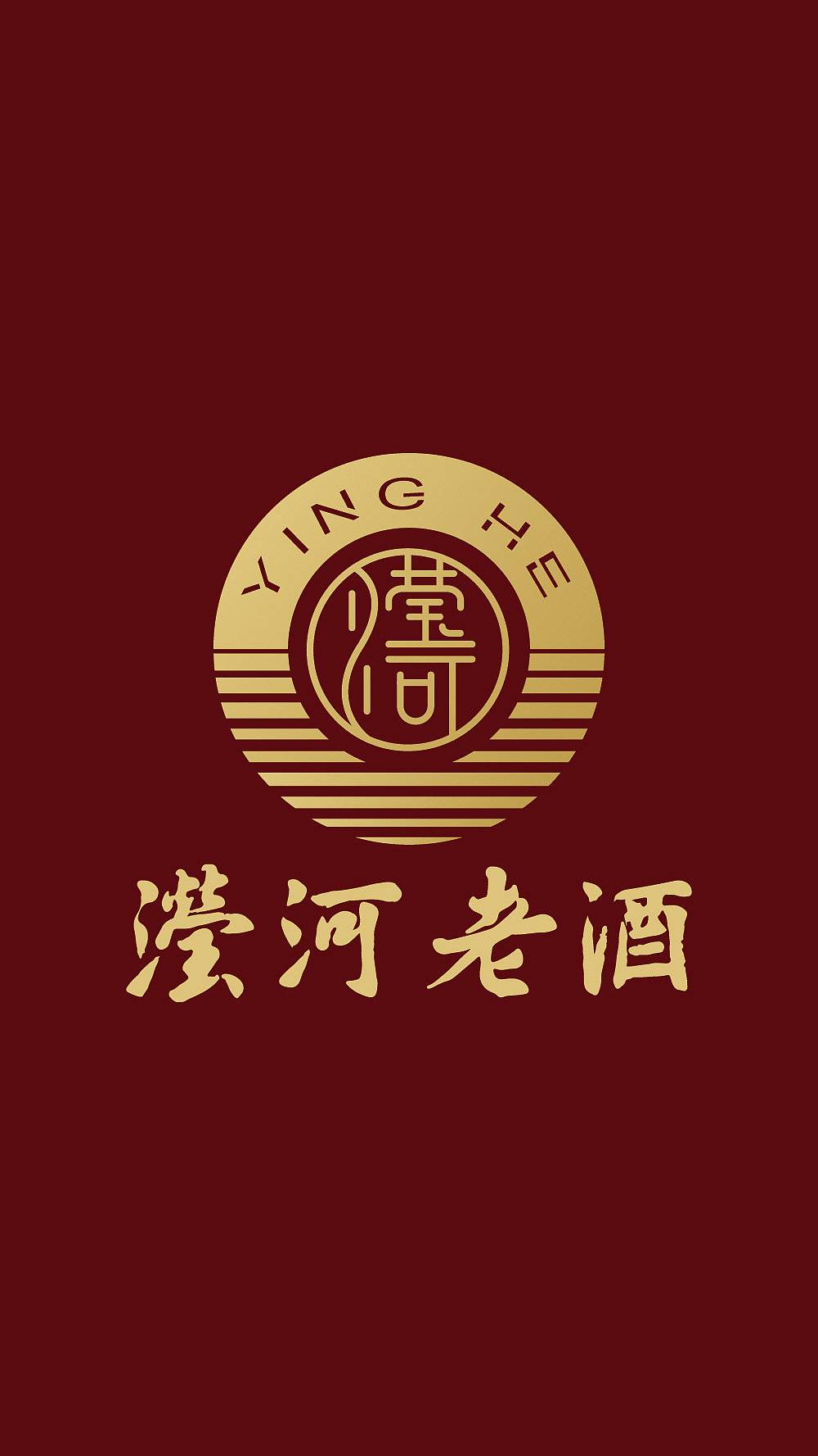 白酒酒水品牌商标标志logo设计