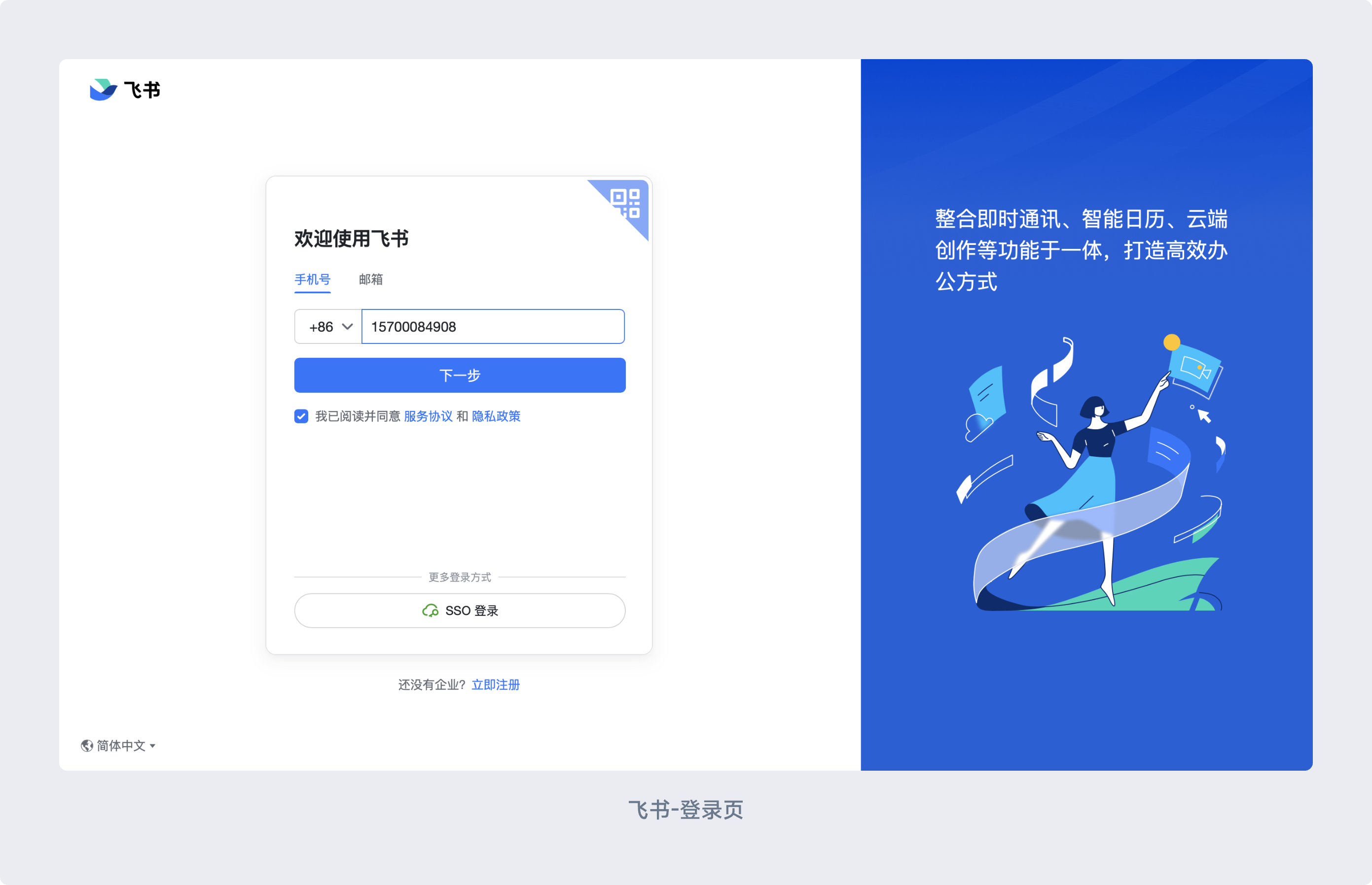 表单设计：基于选择的输入（图ZMTUzMTU0MDA=） - 观点 - 站酷设计师齐治设计原创素材 - 站酷ZCOOL
