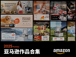 2025 亚马逊Amazon原创作品合集
