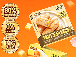 爆汁烤肠包装设计