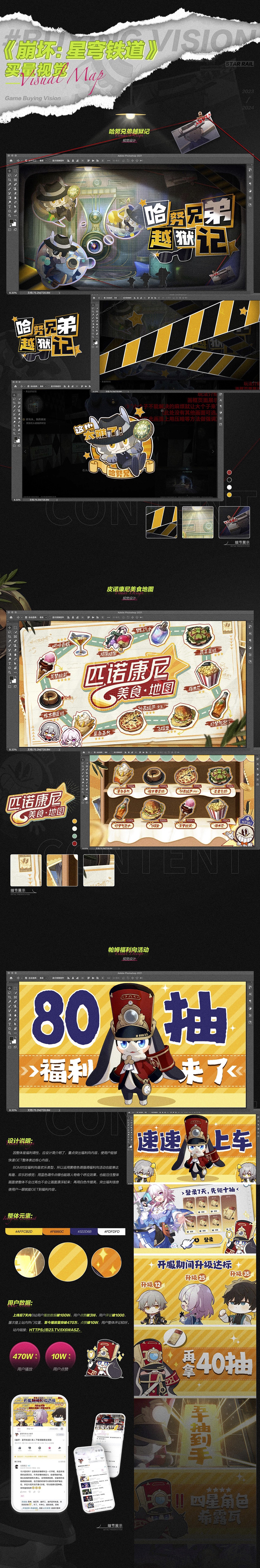 小刘2023年——游戏作品集