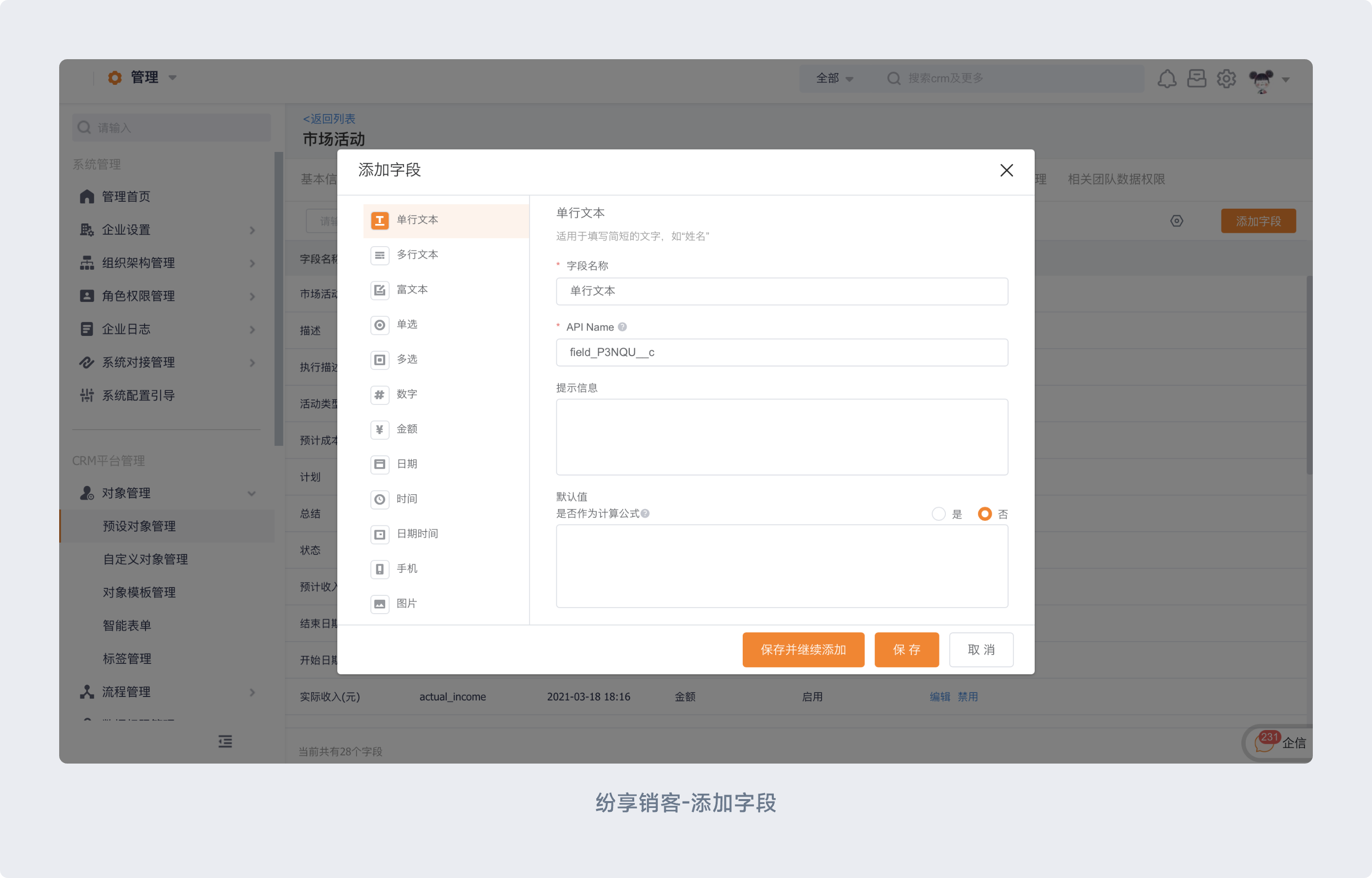 表单设计：基于选择的输入（图ZMTUzMTU1NzY=） - 观点 - 站酷设计师齐治设计原创素材 - 站酷ZCOOL