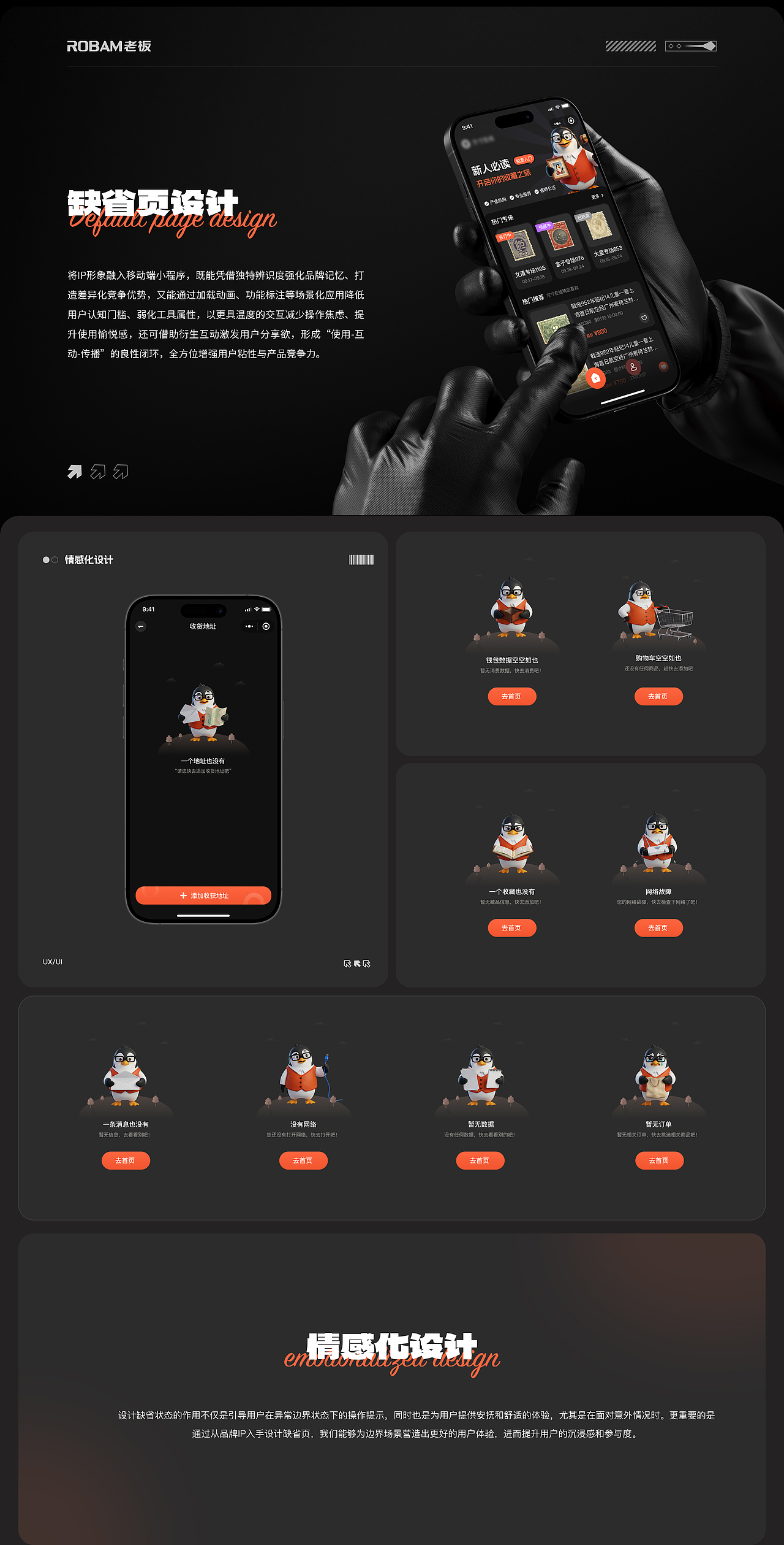 AIGC赋能移动端设计（图ZMzk5Njc1MzQ4） - APP界面 - 站酷设计师A大林子原创素材 - 站酷ZCOOL