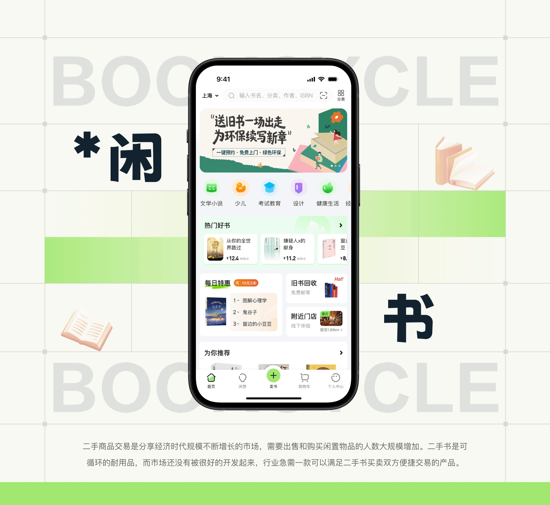 UI/UX作品集（图ZMzk5Njc5NjUy） - APP界面 - 站酷设计师GIGI小王子原创素材 - 站酷ZCOOL
