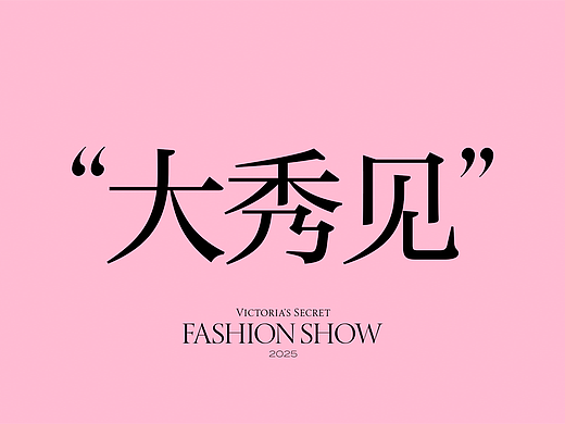 It's Show Time
