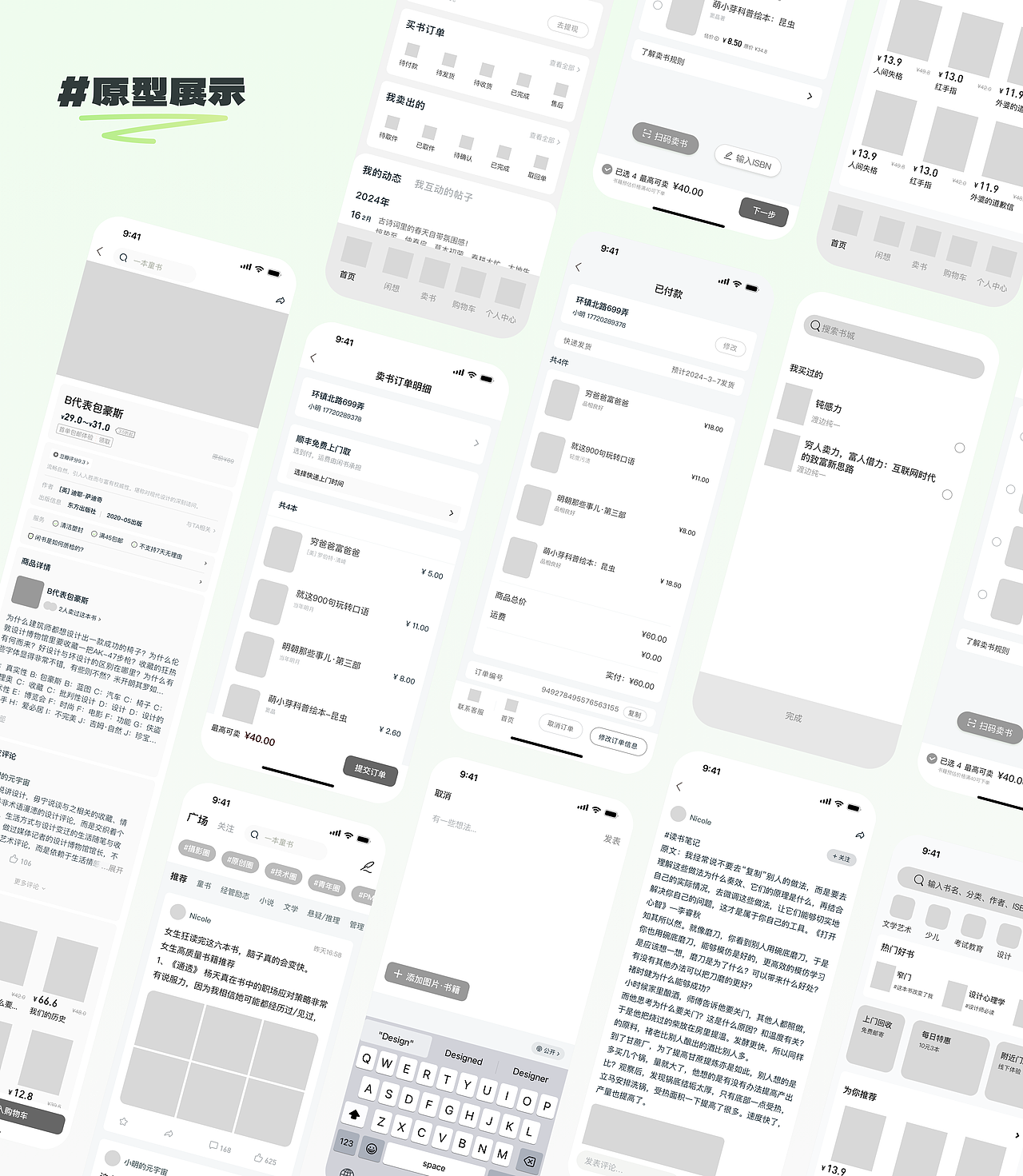 UI/UX作品集（图ZMzk5Njc5NjY0） - APP界面 - 站酷设计师GIGI小王子原创素材 - 站酷ZCOOL