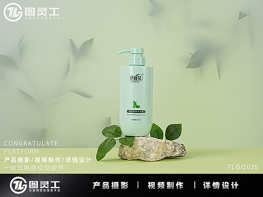 静物摄影丨电商产品拍摄丨日护生活用品沐浴露洗发水