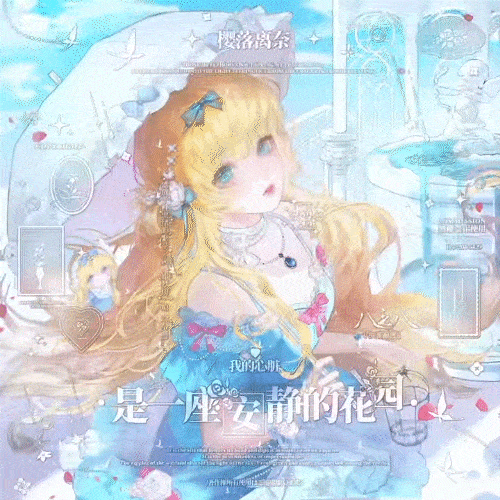 【动态壁纸】原创角色动态壁纸_花园
