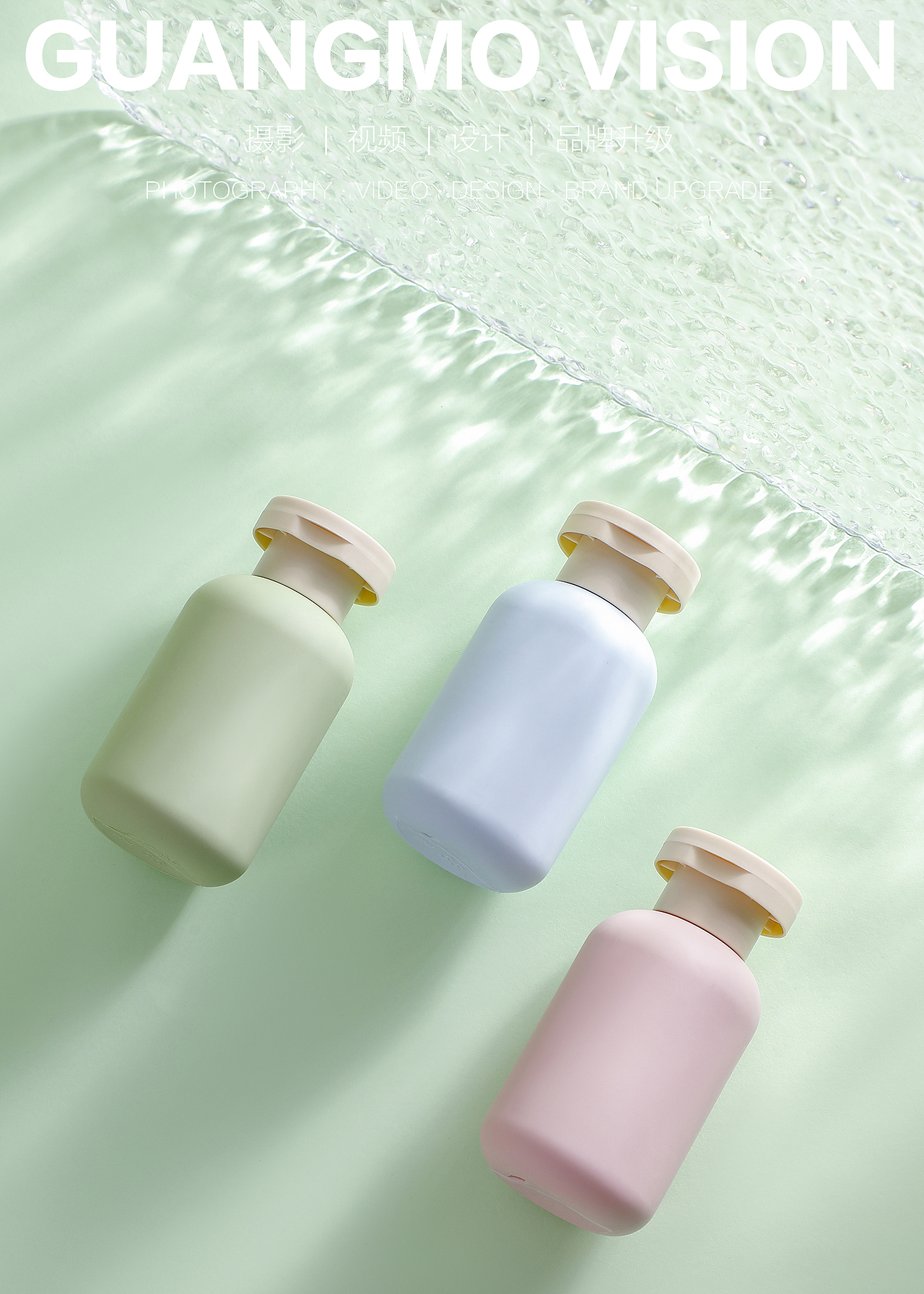 分装瓶 化妆品分装瓶 旅行分装瓶