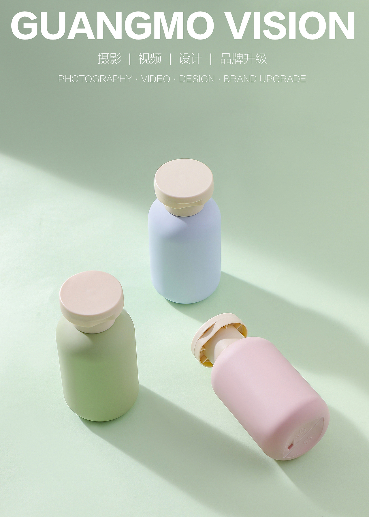 分装瓶 化妆品分装瓶 旅行分装瓶