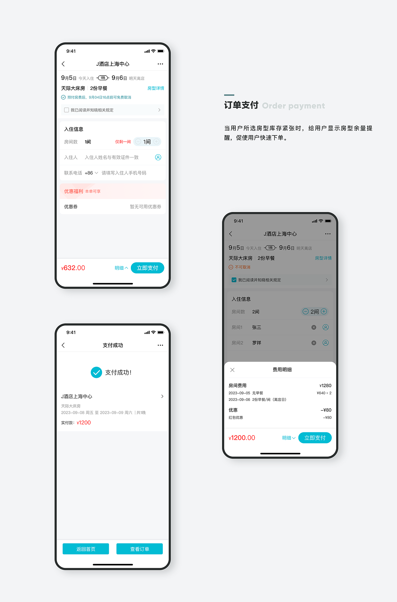 UI/UX作品集（图ZMzk5Njc5NzU2） - APP界面 - 站酷设计师GIGI小王子原创素材 - 站酷ZCOOL