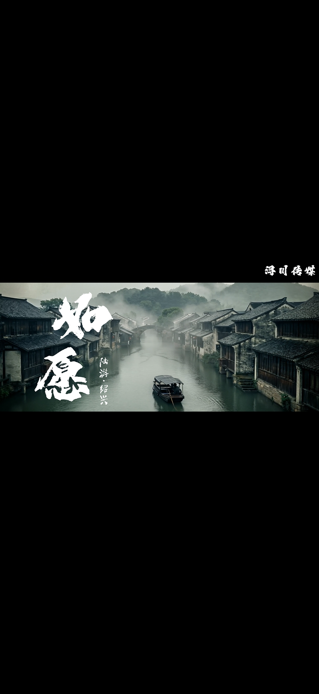 《如愿》 ai制作（图ZMzk5Njc5ODE2） - AI作品 - 站酷设计师浔川文化原创素材 - 站酷ZCOOL