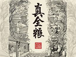 包装设计