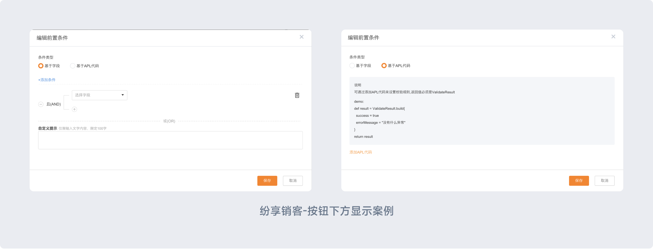 表单设计：基于选择的输入（图ZMTUzMTU2MTI=） - 观点 - 站酷设计师齐治设计原创素材 - 站酷ZCOOL