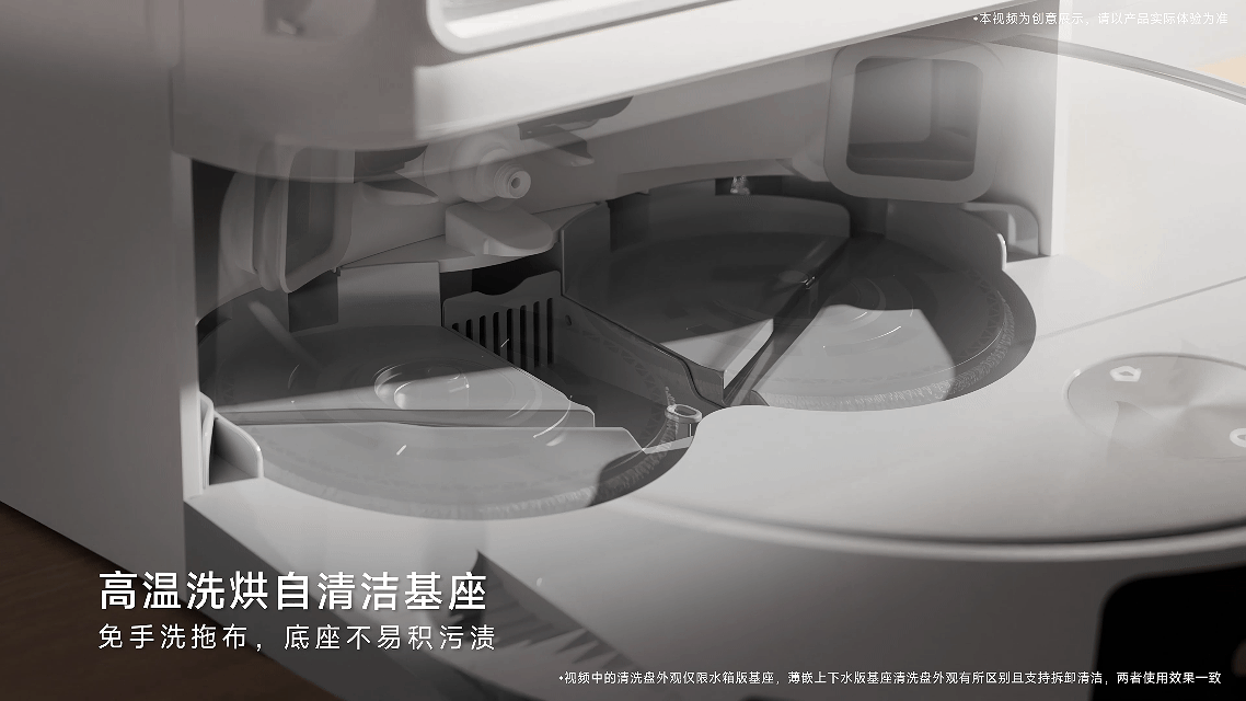 米家PV31扫地机 CG视频