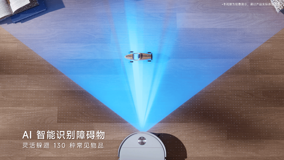 米家PV31扫地机 CG视频