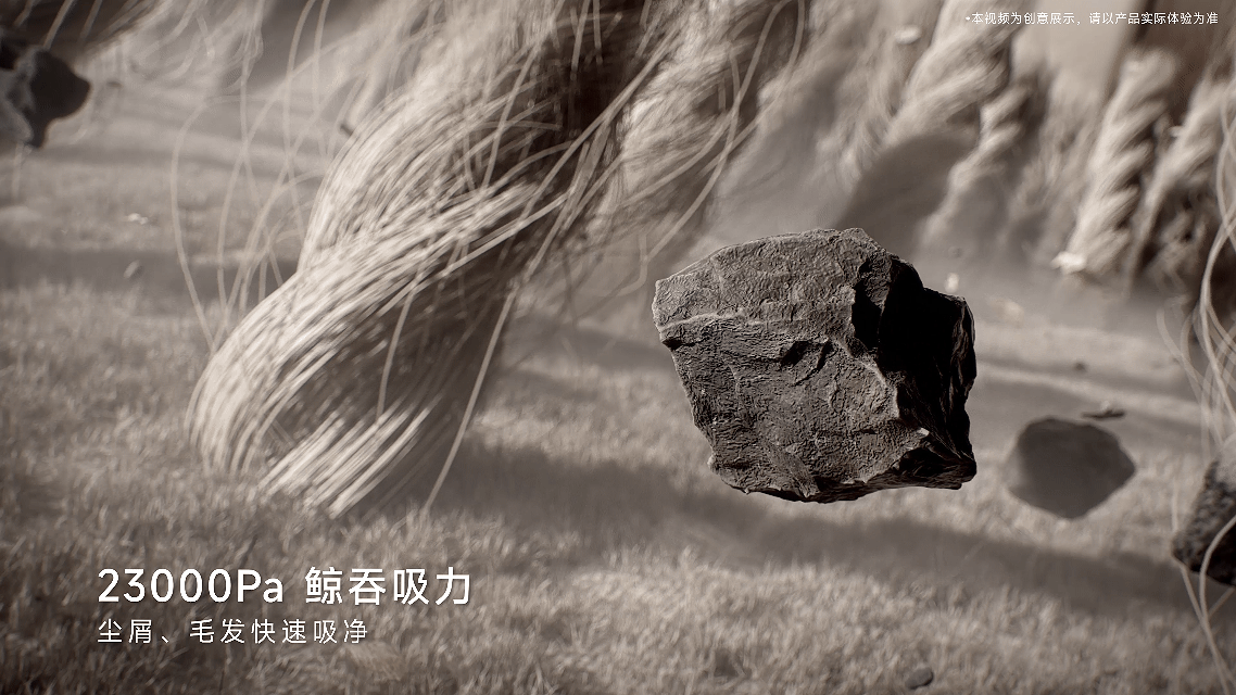 米家PV31扫地机 CG视频