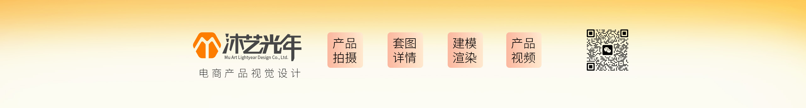 wykl651的个人主页（封面预览） - 主页封面设置 - 站酷设计师wykl651原创素材 - 站酷ZCOOL