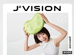 摄影案例分享NO.67 | 按摩枕平面拍摄