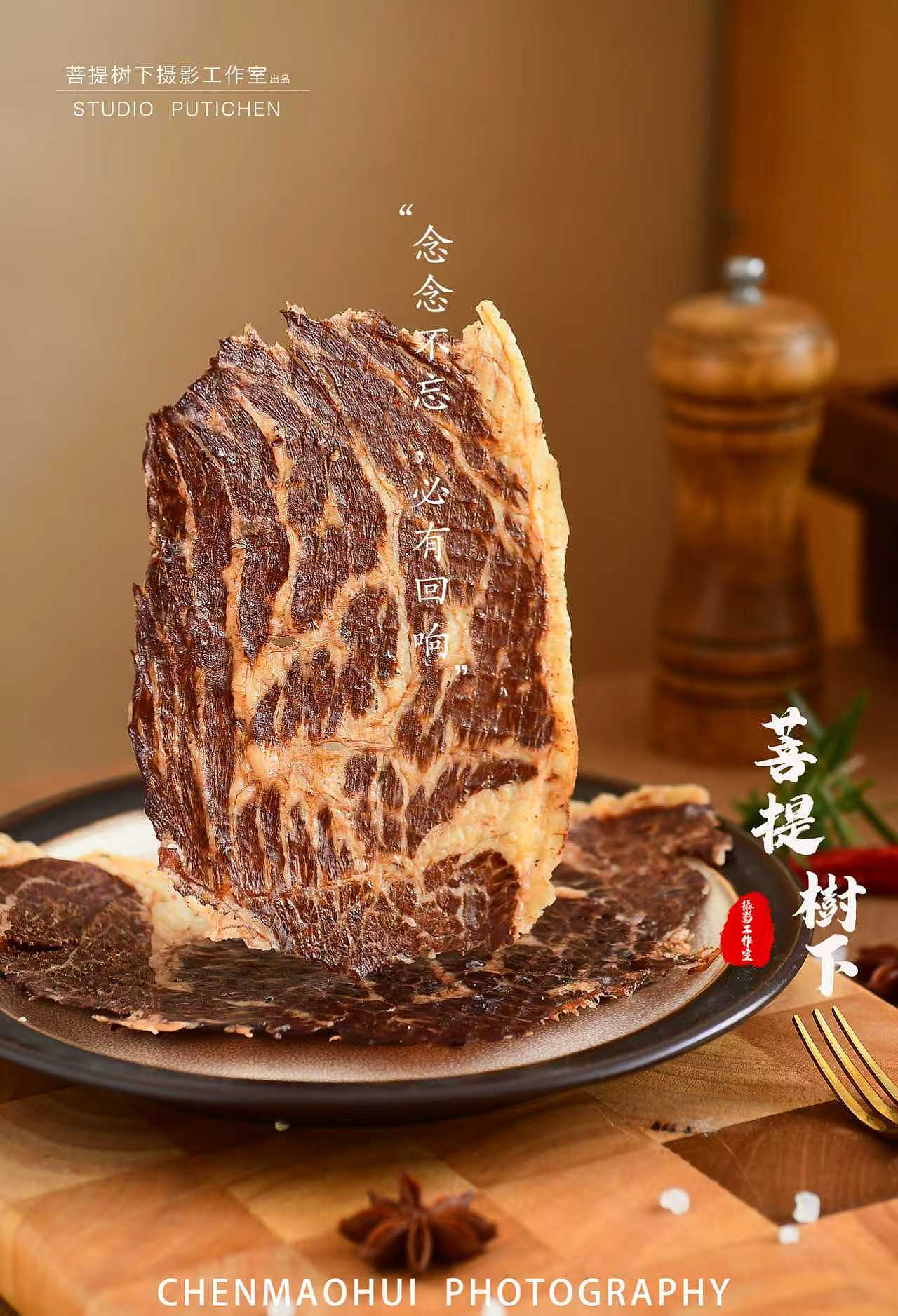 牛肉脆