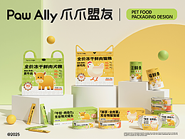 品牌