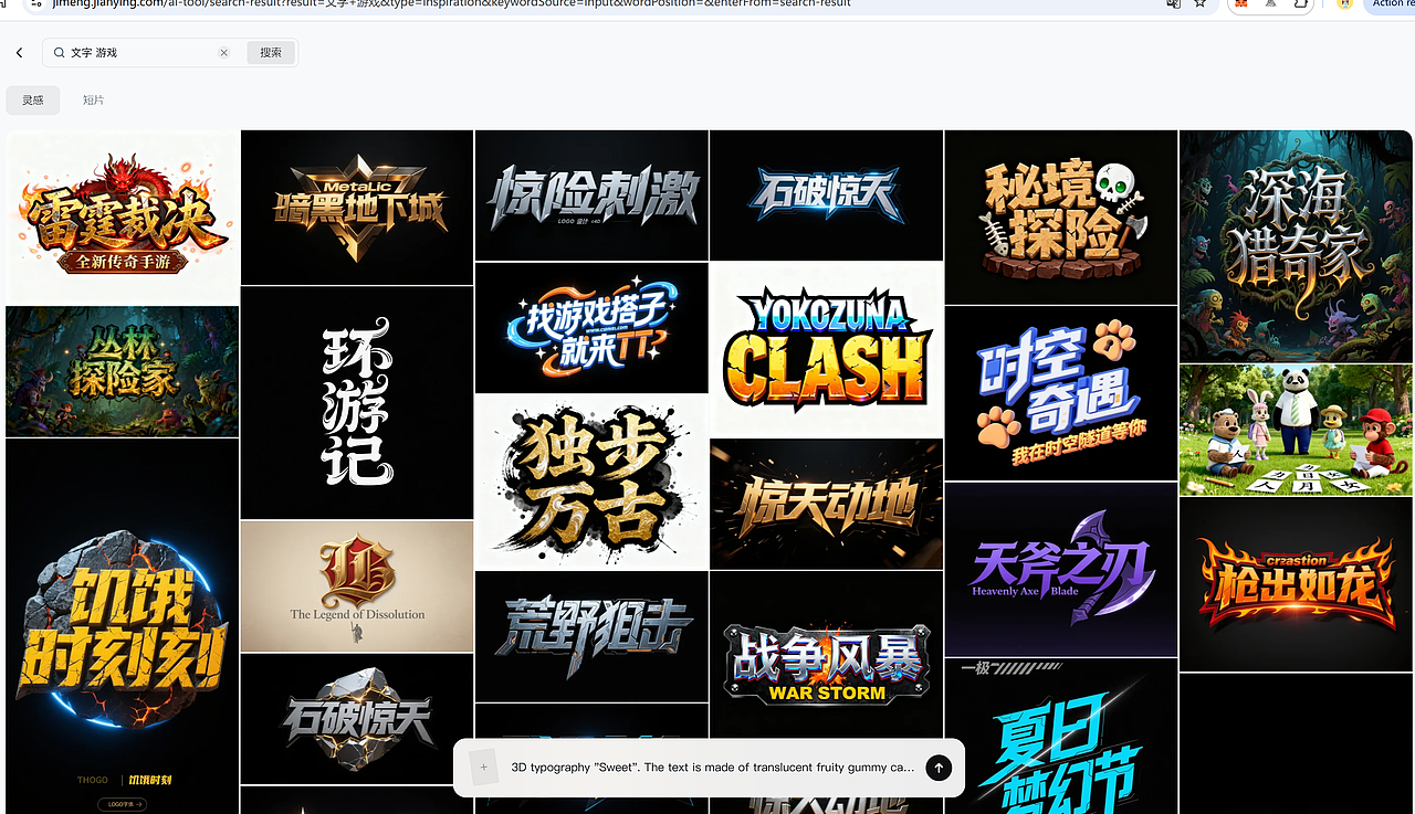 AI字体风格大全 速来Get 31种风格对照表(图ZMzk5NjgyNTIw) - AI作品 - 站酷设计师AI设计师Lena原创素材 - 站酷ZCOOL