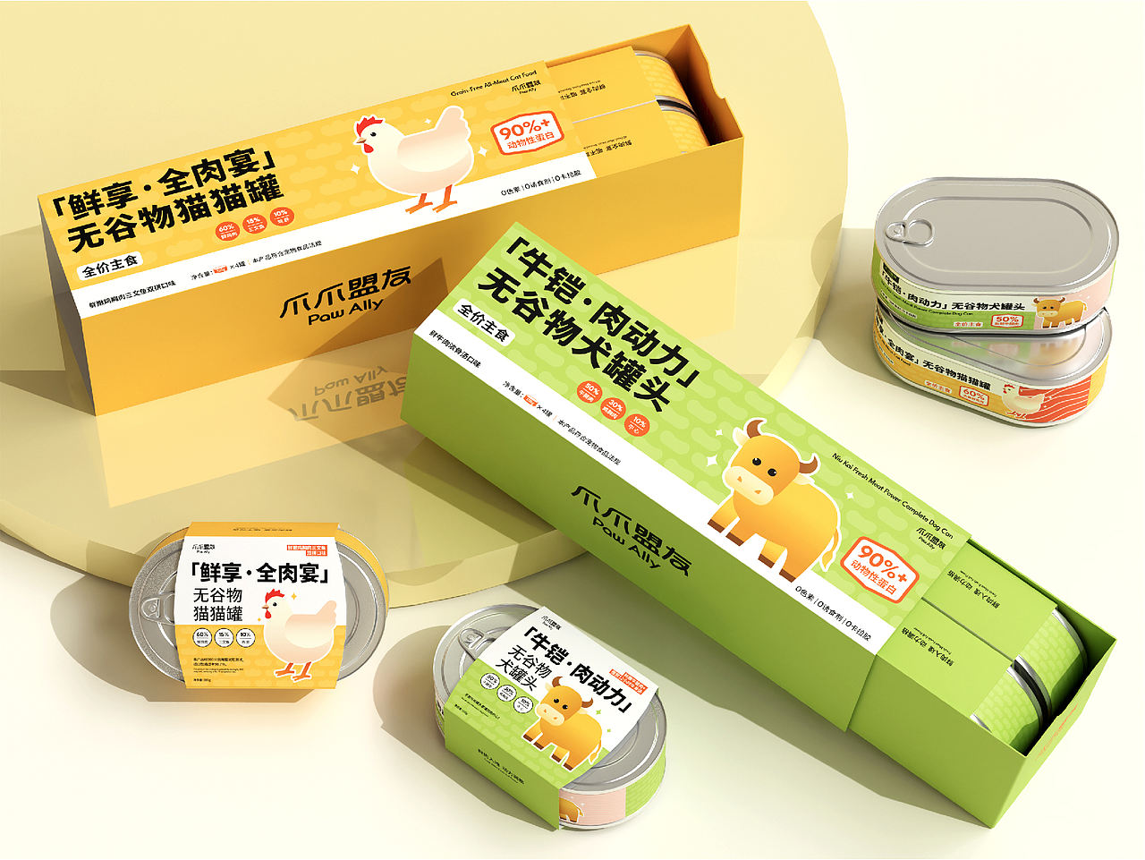 爪爪盟友丨宠物食品包装全案设计（图ZMzk5NjgyNjYw） - 包装 - 站酷设计师饭人不烦原创素材 - 站酷ZCOOL