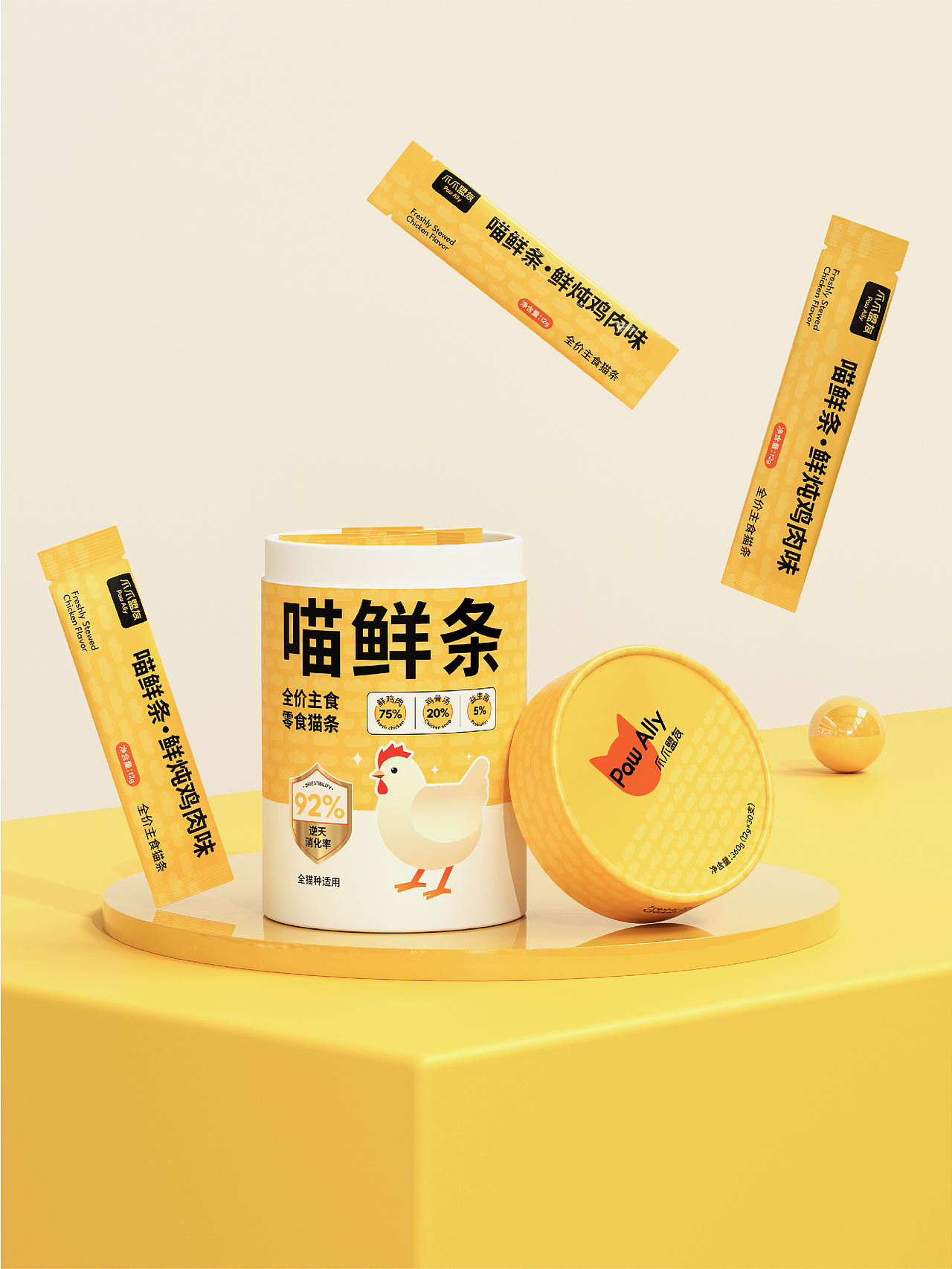 爪爪盟友丨宠物食品包装全案设计（图ZMzk5NjgyNjc2） - 包装 - 站酷设计师饭人不烦原创素材 - 站酷ZCOOL