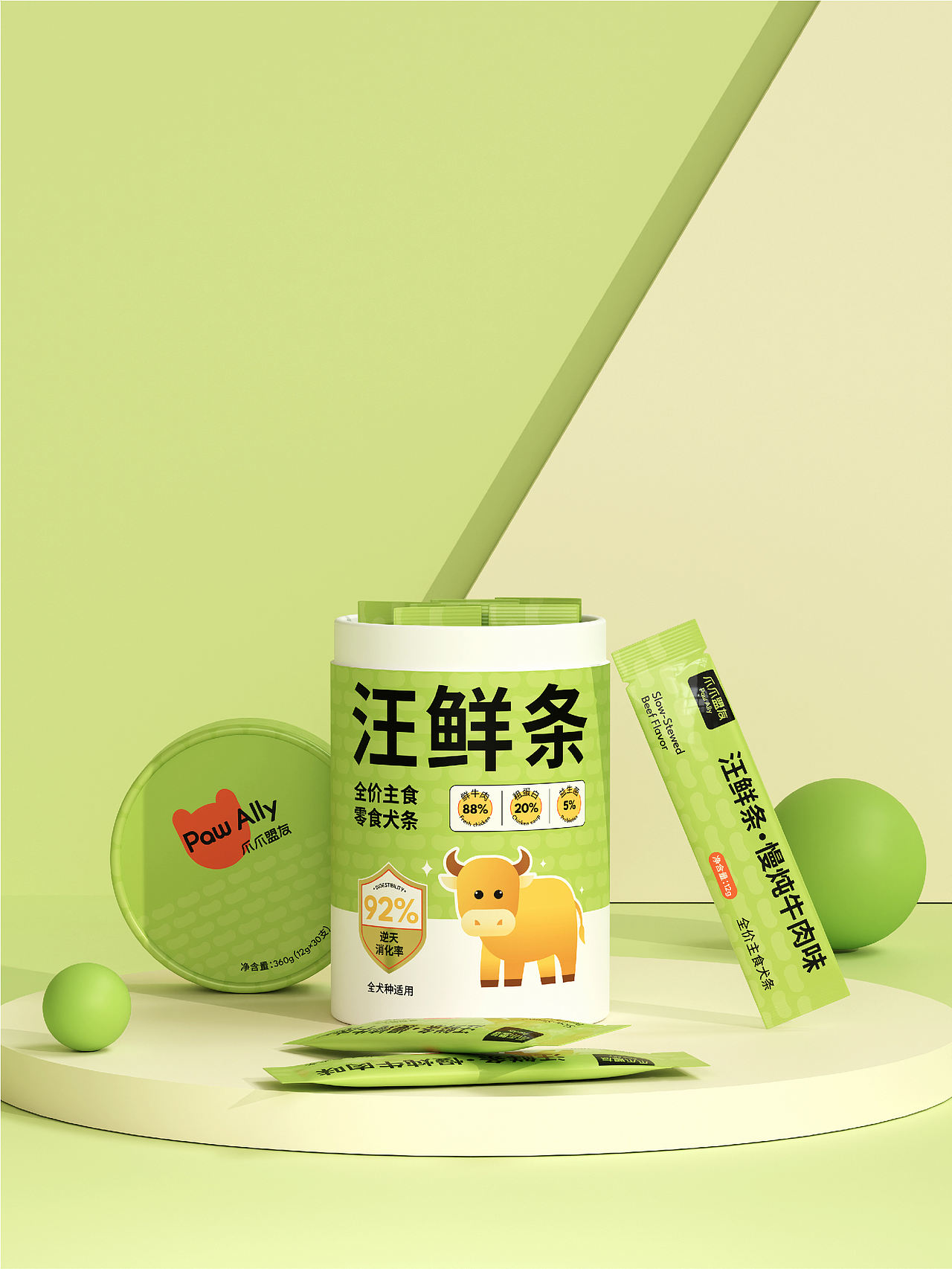 爪爪盟友丨宠物食品包装全案设计（图ZMzk5NjgyNjgw） - 包装 - 站酷设计师饭人不烦原创素材 - 站酷ZCOOL