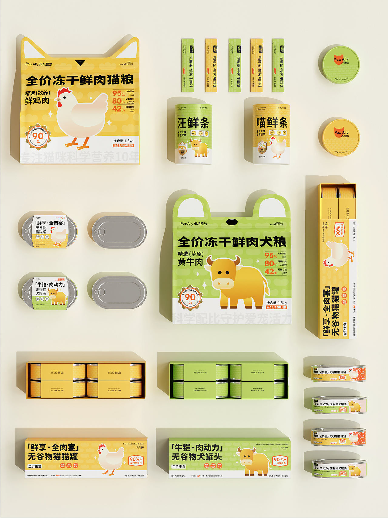 爪爪盟友丨宠物食品包装全案设计（图ZMzk5NjgyNjg0） - 包装 - 站酷设计师饭人不烦原创素材 - 站酷ZCOOL