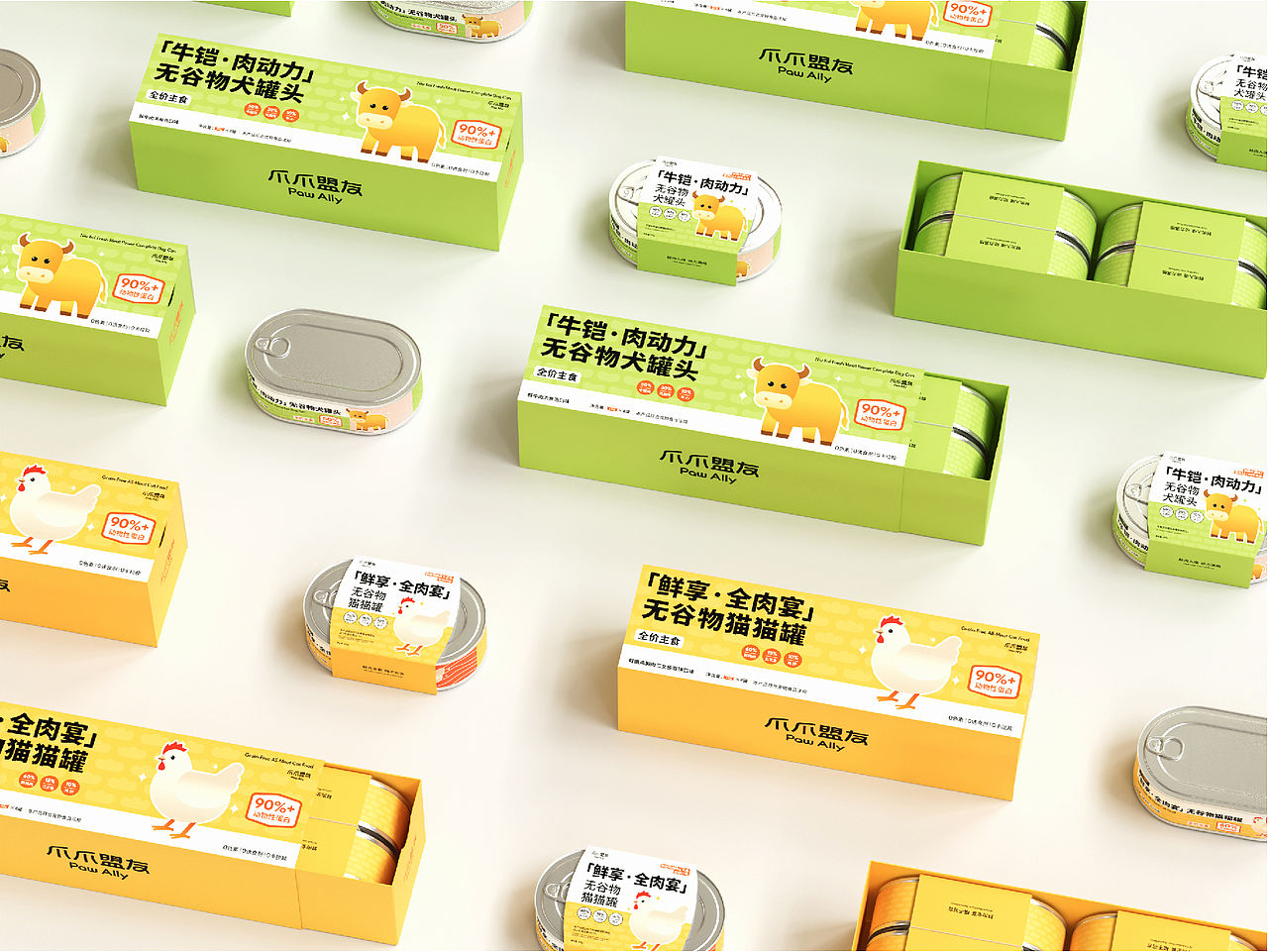爪爪盟友丨宠物食品包装全案设计（图ZMzk5NjgyNjQ4） - 包装 - 站酷设计师饭人不烦原创素材 - 站酷ZCOOL
