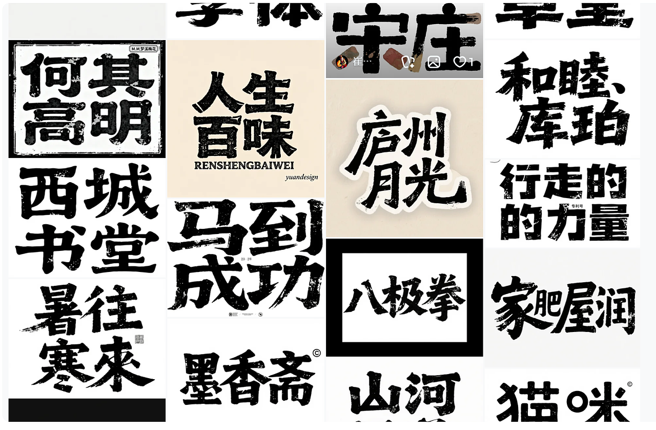 AI字体风格大全 速来Get 31种风格对照表(图ZMzk5NjgzMzY0) - AI作品 - 站酷设计师AI设计师Lena原创素材 - 站酷ZCOOL