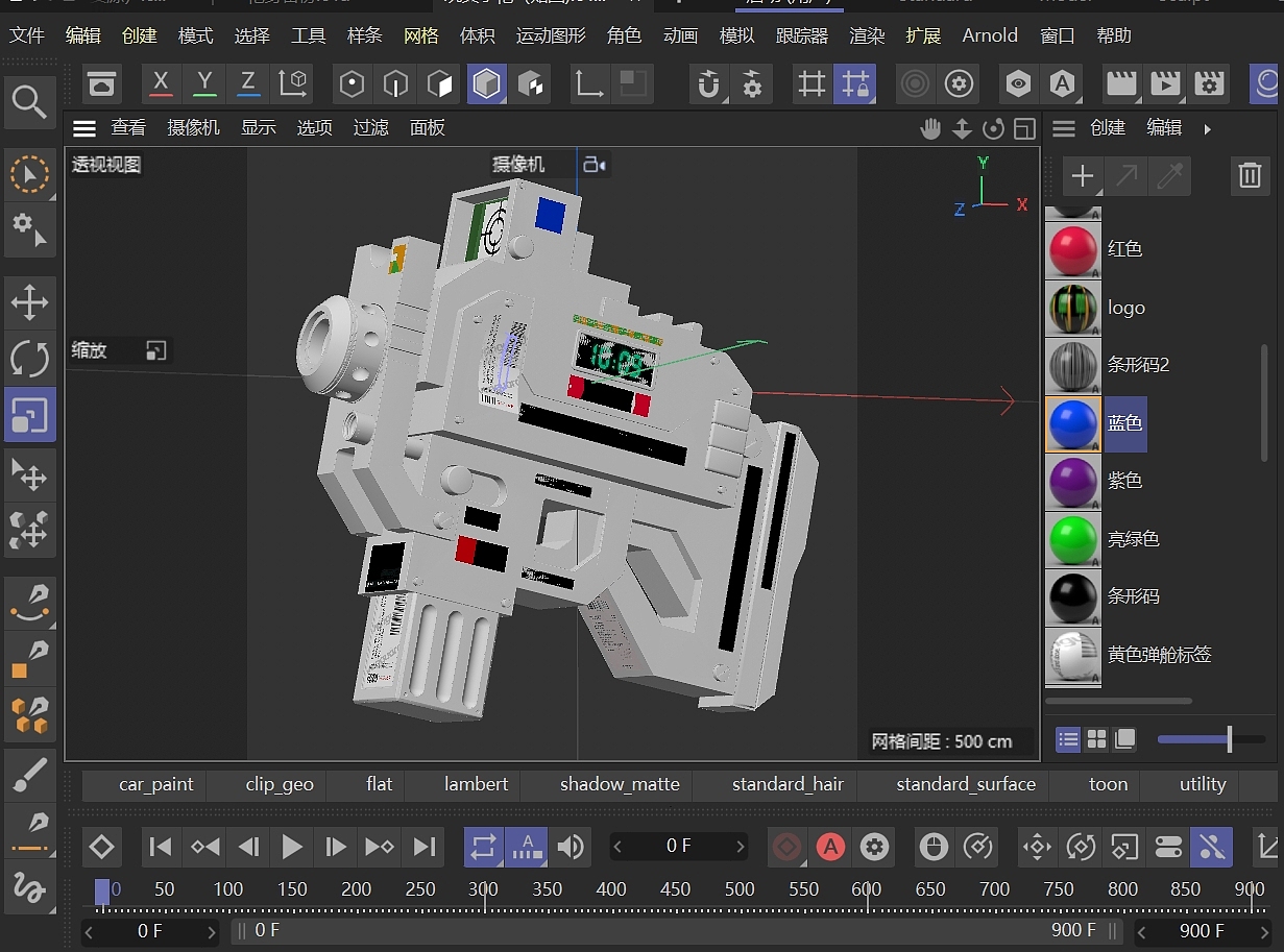 C4D建模（图ZMzk5NjgzNDM2） - 产品 - 站酷设计师魏慈婕原创素材 - 站酷ZCOOL