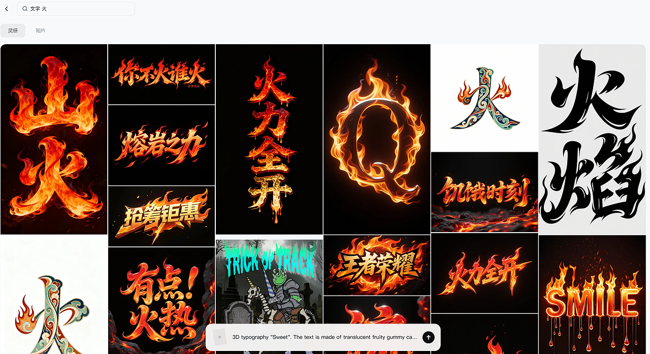 AI字体风格大全 速来Get 31种风格对照表(图ZMzk5NjgzNTI0) - AI作品 - 站酷设计师AI设计师Lena原创素材 - 站酷ZCOOL