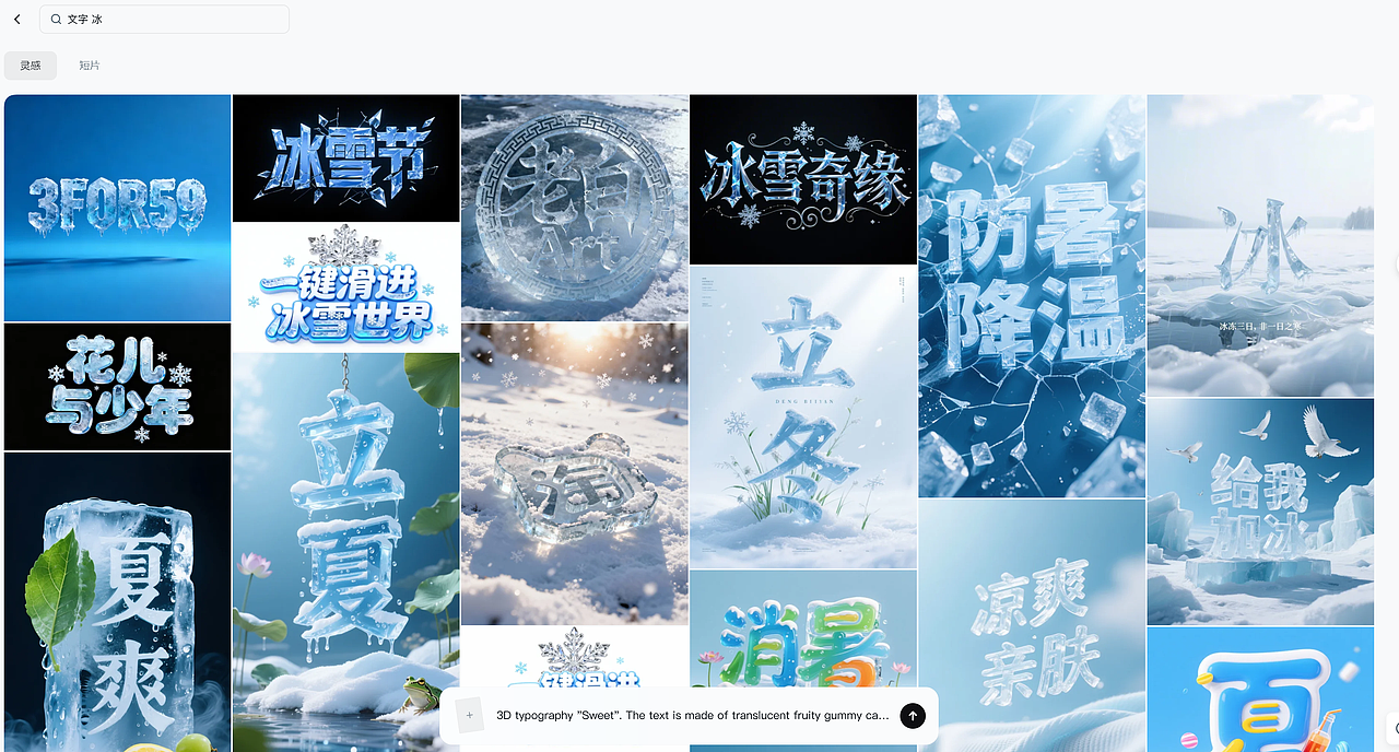 AI字体风格大全 速来Get 31种风格对照表(图ZMzk5NjgzNTI4) - AI作品 - 站酷设计师AI设计师Lena原创素材 - 站酷ZCOOL