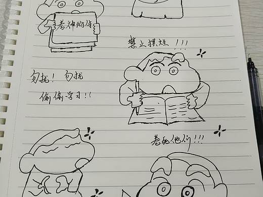 《当代“卷王”的自我修养》