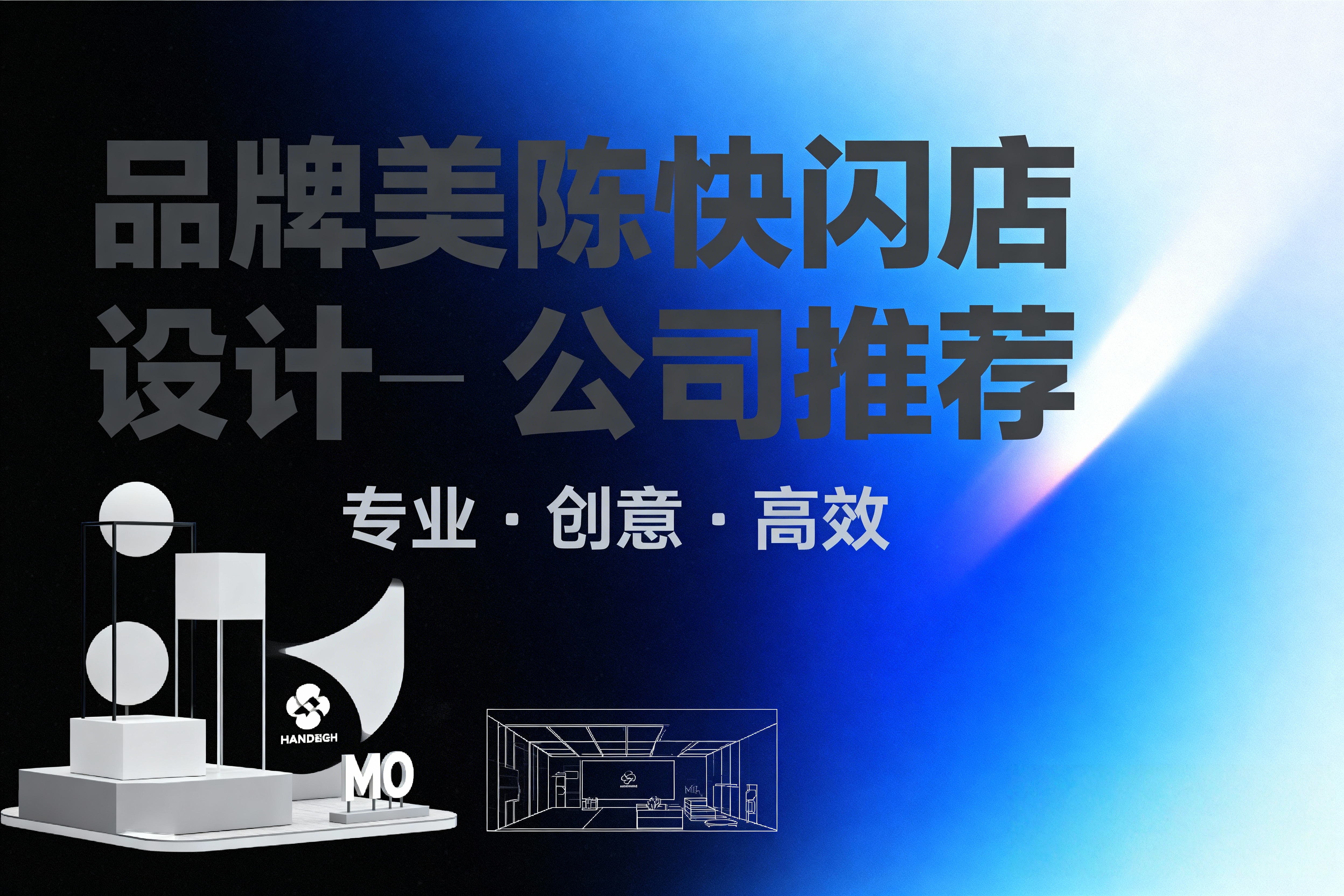 香港/澳门商业街区外观氛围包装升级设计哪家好？（图ZMTUzMTU3NDA=） - 观点 - 站酷设计师华创商业创意原创素材 - 站酷ZCOOL