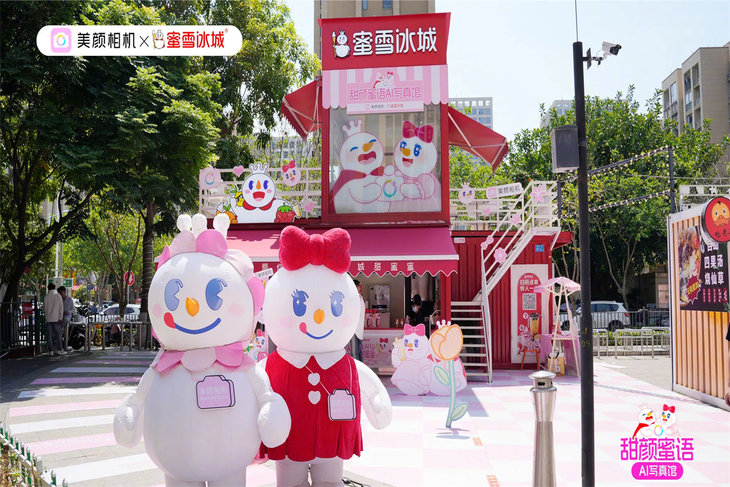 香港/澳门商业街区外观氛围包装升级设计哪家好？（图ZMTUzMTU3NDg=） - 观点 - 站酷设计师华创商业创意原创素材 - 站酷ZCOOL