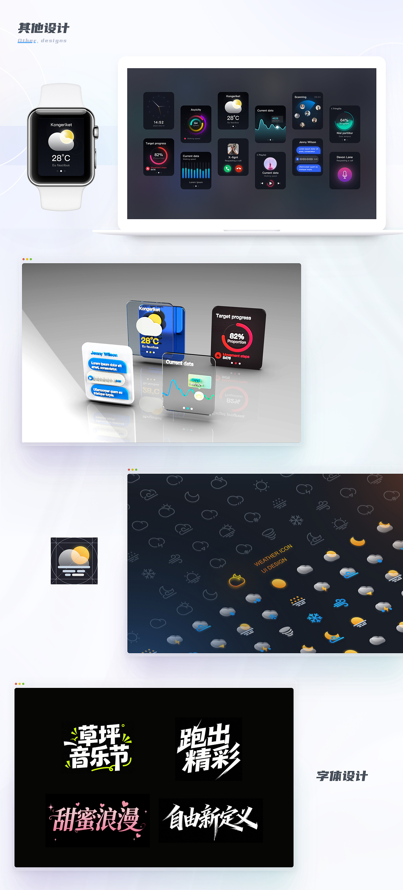 其他（图ZMzk5Njg1NjI0） - 图标 - 站酷设计师小院9264原创素材 - 站酷ZCOOL