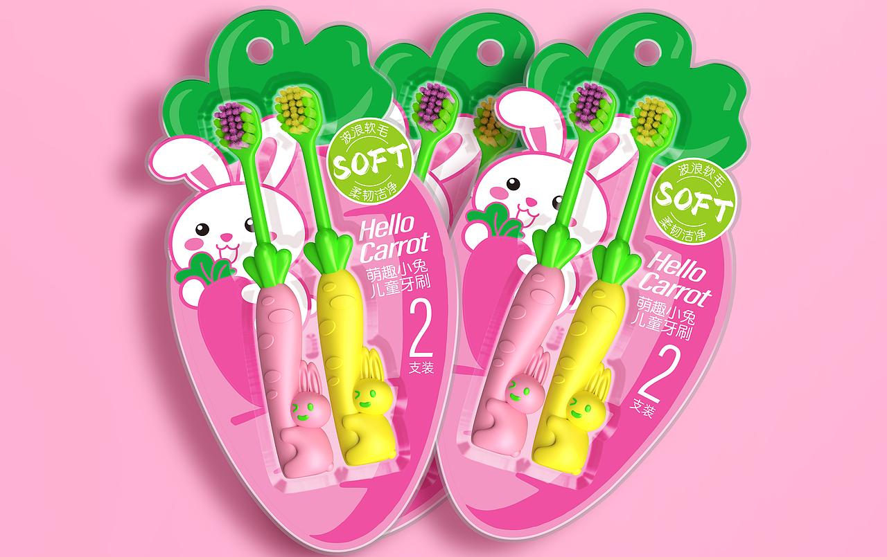卡通兔子胡萝卜儿童牙刷设计（图ZMzk5Njg2NDky） - 生活用品 - 站酷设计师牙刷牙具设计原创素材 - 站酷ZCOOL