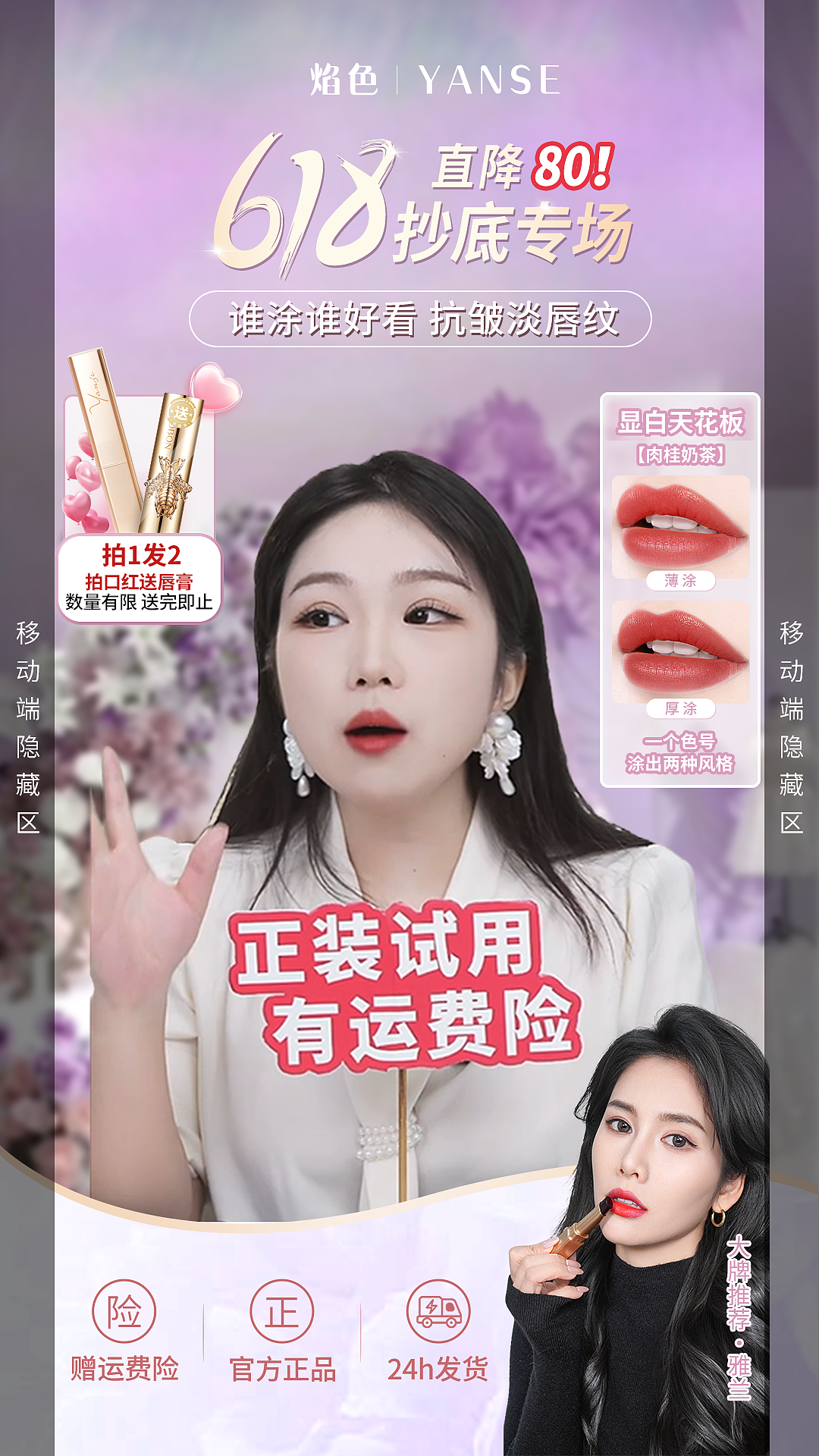 直播间背景(合集1)