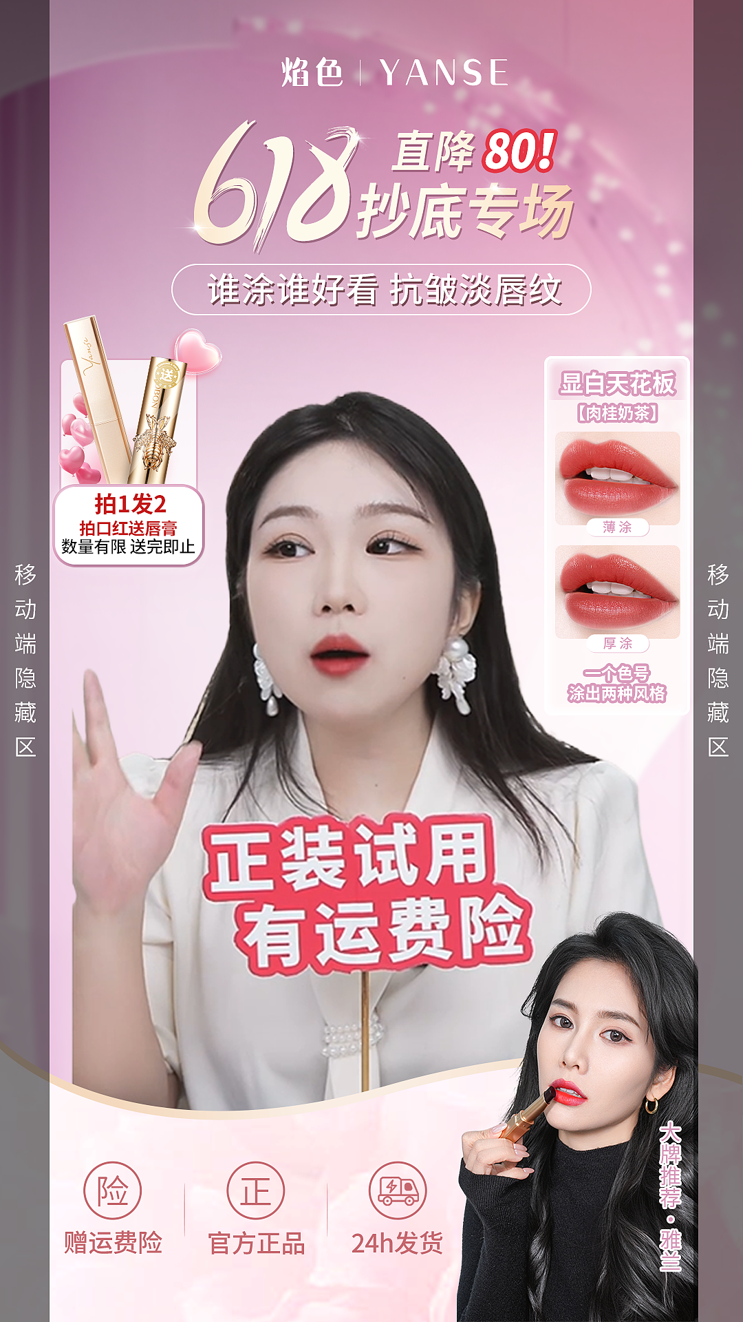 直播间背景(合集1)