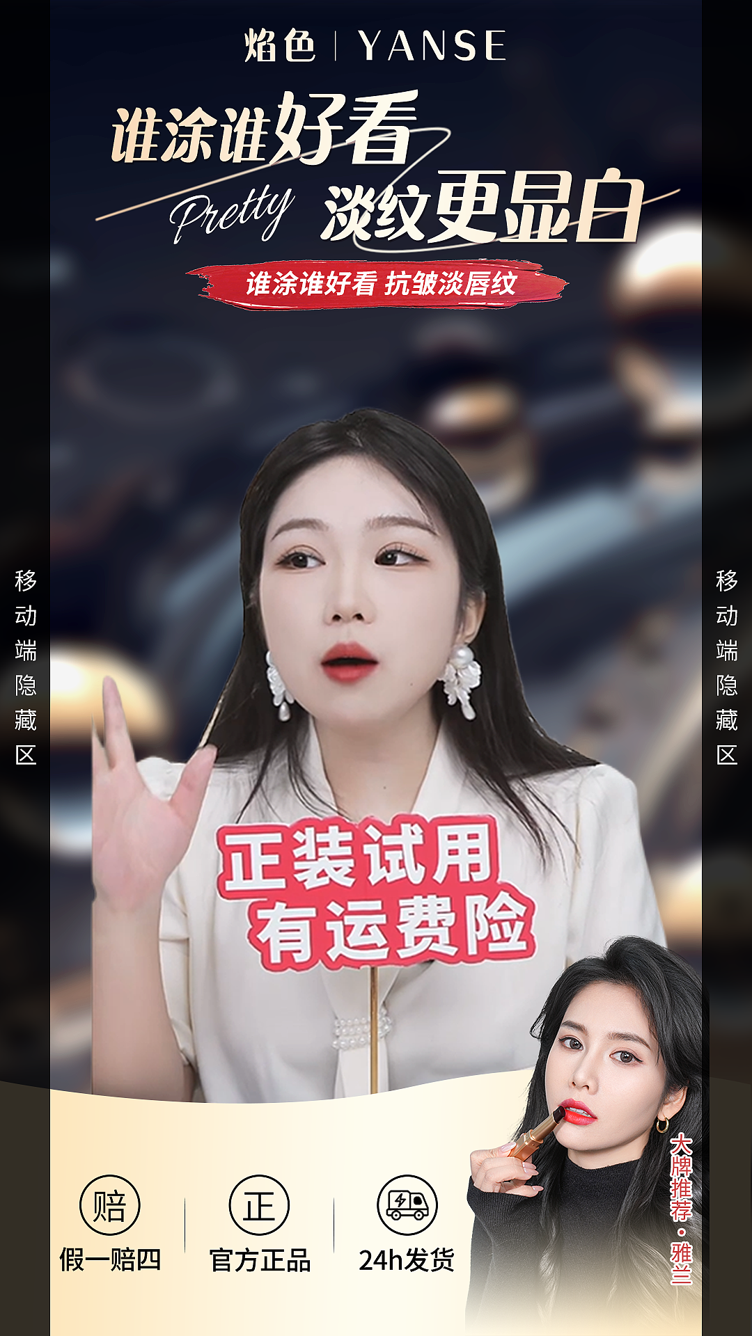 直播间背景(合集1)