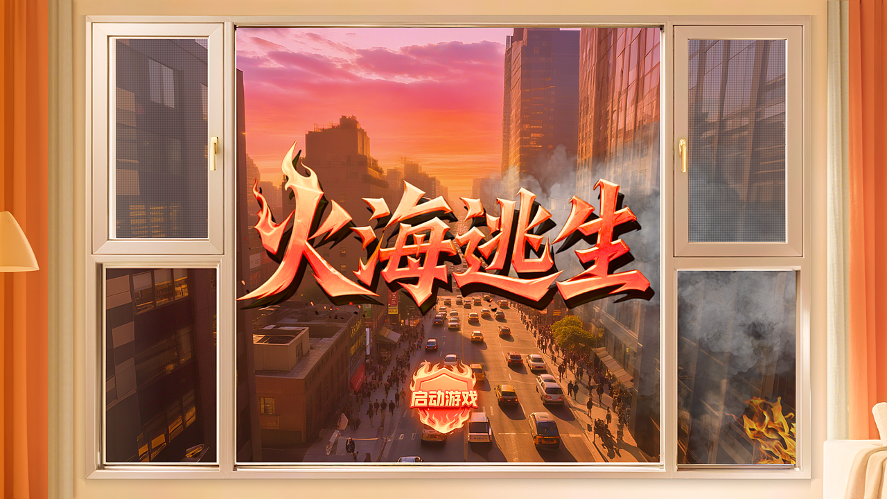 场馆展厅多媒体交互UI界面（图ZMzk5Njg3NTQ0） - 软件界面 - 站酷设计师jambalaya_2019原创素材 - 站酷ZCOOL