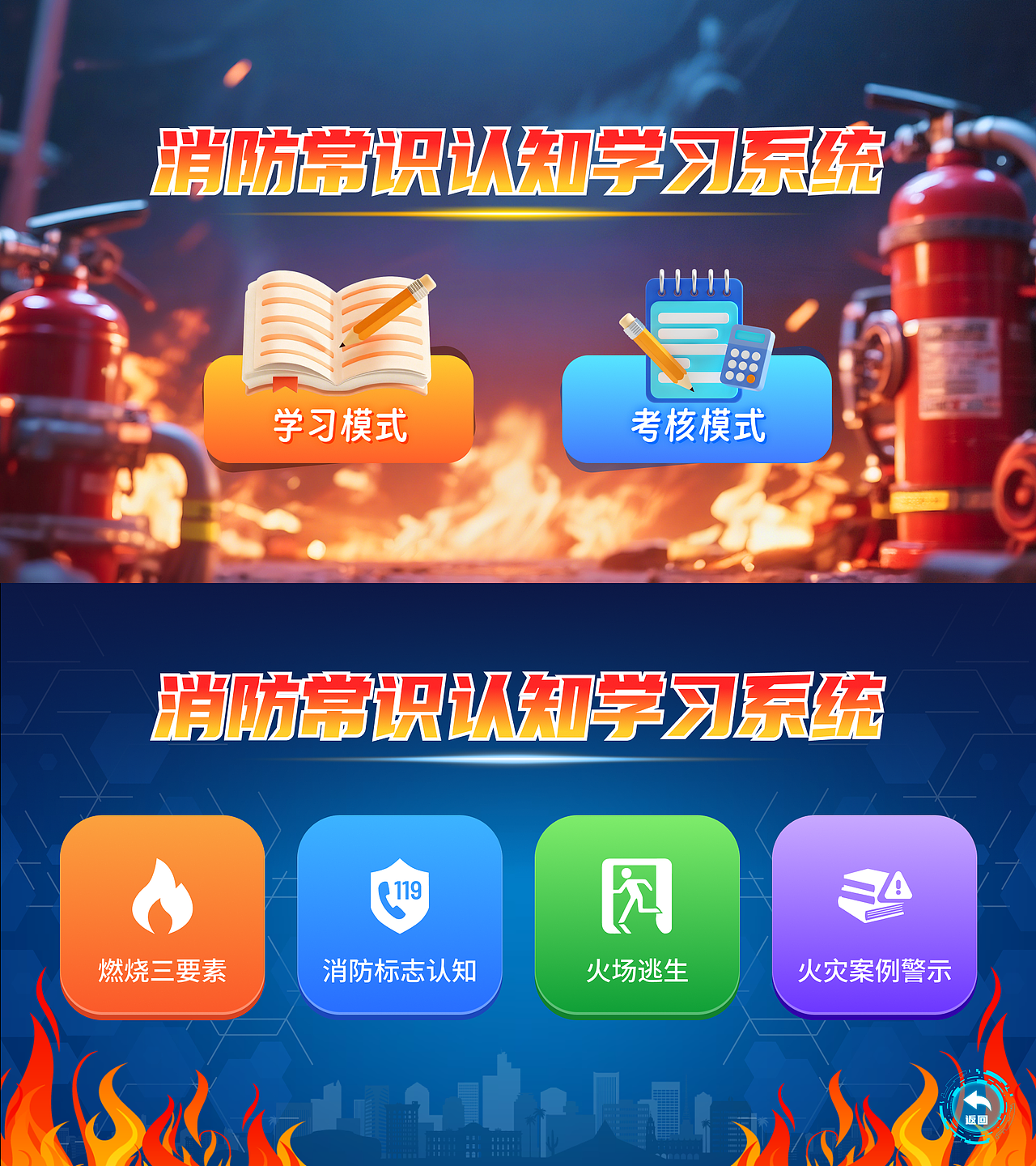 场馆展厅多媒体交互UI界面（图ZMzk5Njg3ODg4） - 软件界面 - 站酷设计师jambalaya_2019原创素材 - 站酷ZCOOL