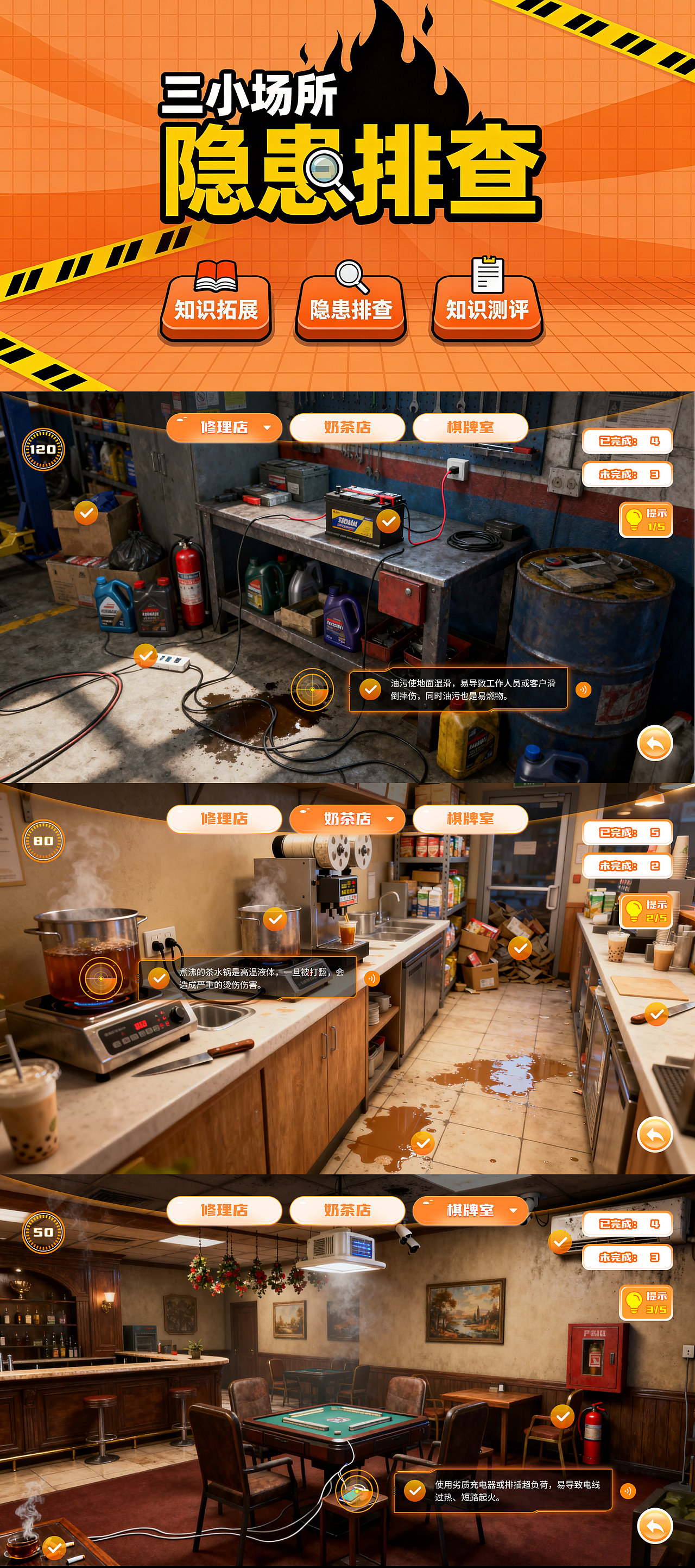 场馆展厅多媒体交互UI界面（图ZMzk5Njg5MjM2） - 软件界面 - 站酷设计师jambalaya_2019原创素材 - 站酷ZCOOL