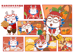 上海金山呂巷小白龍IP形象設(shè)計(jì) 非遺文化 上海旅游 龍