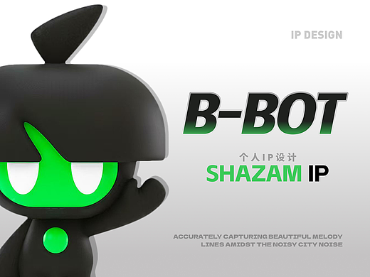IP形象设计/Shazam/B-Bot