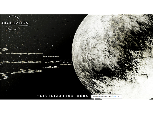 游戏太空战舰集结动画-游戏CG